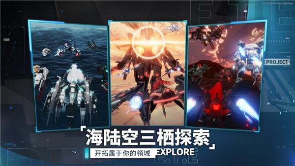 代号艾塔游戏下载