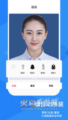 证件照随拍修图app