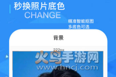 证件照随拍修图app