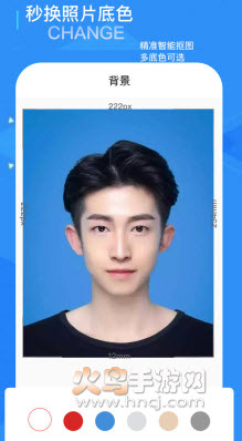证件照随拍修图app