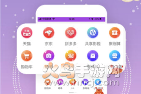 微抖推app