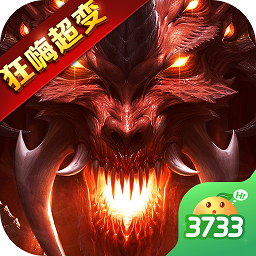 荣耀世纪传奇游戏最新下载
