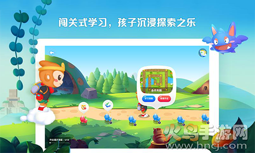 西瓜创客少儿编程app