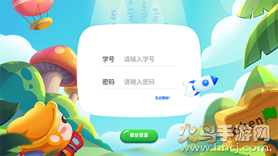 西瓜创客少儿编程app