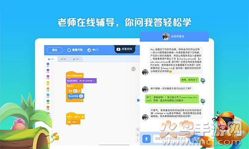 西瓜创客少儿编程app