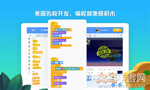 西瓜创客少儿编程app