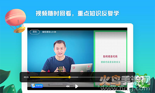 西瓜创客少儿编程app