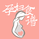 孕妇食谱大全app安卓版