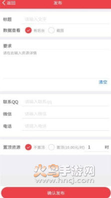 创客趣闲赚app
