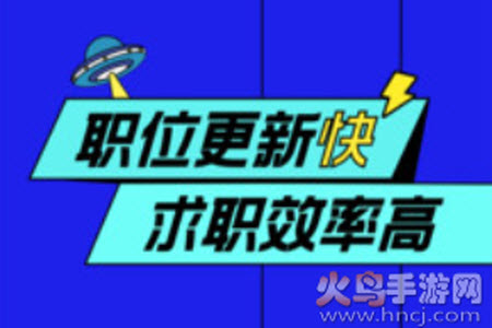 南网微招聘app校招