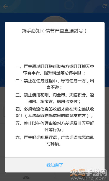 南网微招聘app校招