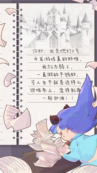 召唤与合成2手游安卓版app