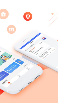 皖事通教育缴费app
