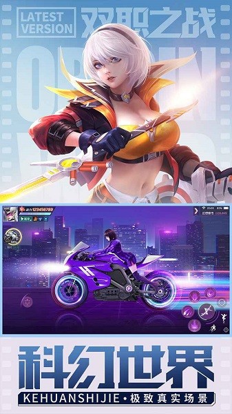 源战役手游安卓下载2024版