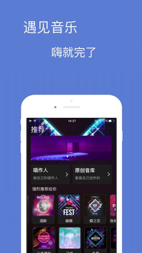 宝可音乐app安卓版下载官网苹果下载最新app