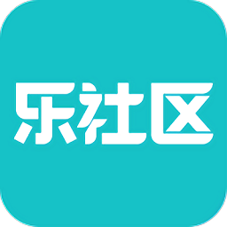 乐社区app2024下载安卓版