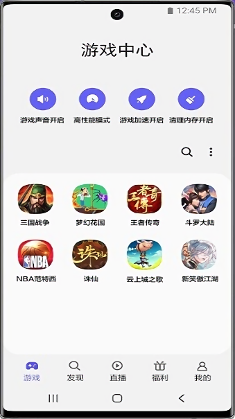 三星游戏中心app最新版本app安卓版下载
