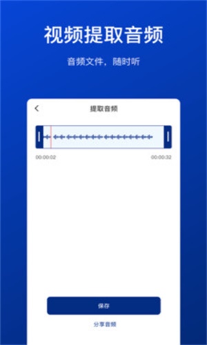 视频压缩工具app破解版安卓下载苹果下载安卓版
