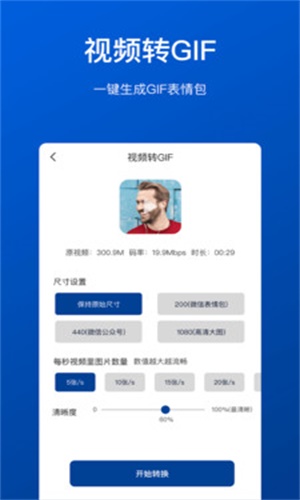 视频压缩工具appapp安卓下载苹果