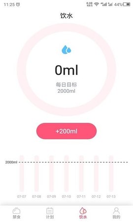 禁食吧app下载安装