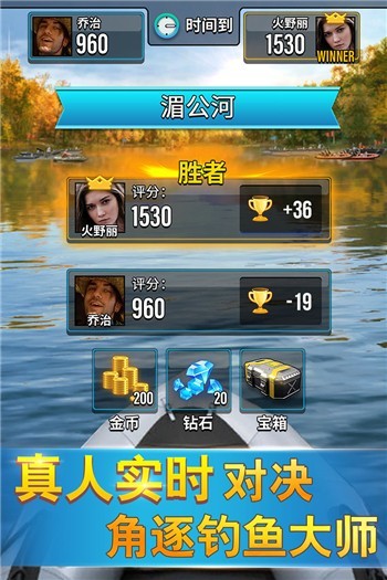 钓鱼传奇下载