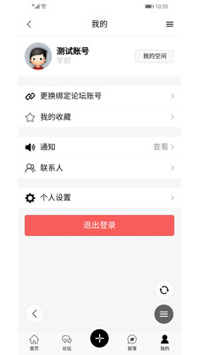 芳疗圈子安卓下载2024
