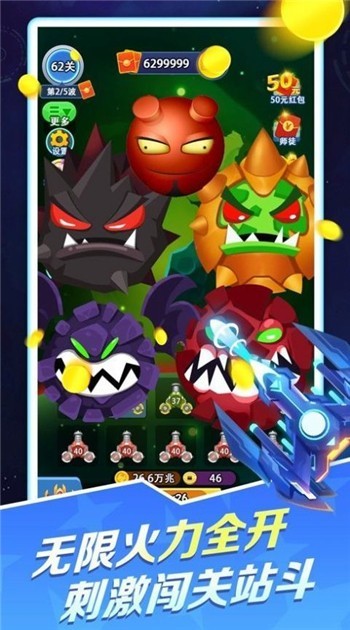 空战夺宝app2024最新版本安卓版