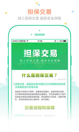 订订单2024安卓最新下载