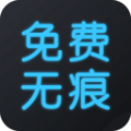 视频去水印工具安卓版下载最新版