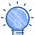 朋友圈文学app安卓版