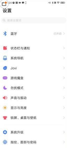 vivo游戏魔盒最新版本最新版2024安卓版