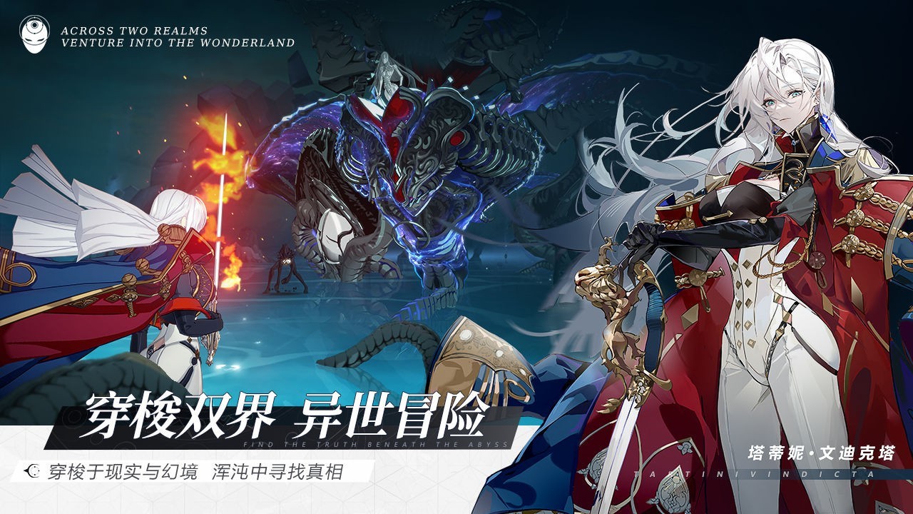 代号假面官方最新版