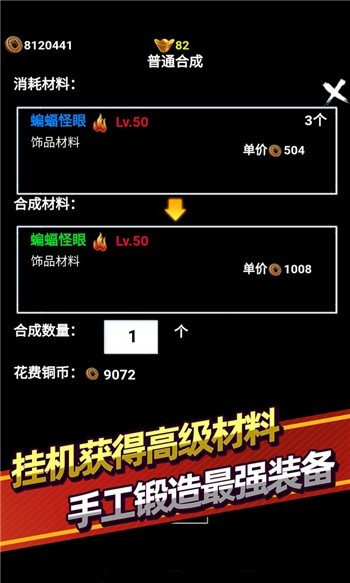 无尽洪荒下载