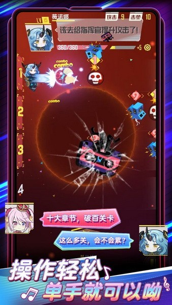 伊甸领域游戏下载
