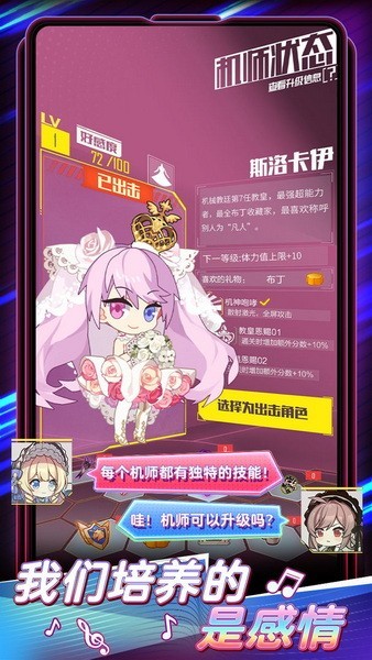伊甸领域游戏新版2024最新安卓下载