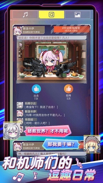 伊甸领域游戏新版2024最新安卓下载
