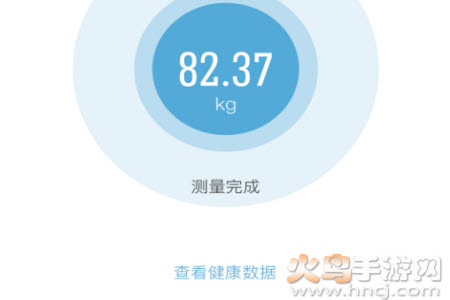 轻啦app体重管理