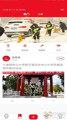 北京房山app注册答题