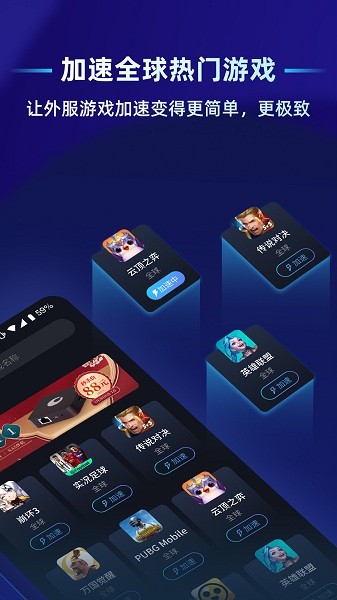 蒲公英联机平台app官方版安卓下载安装