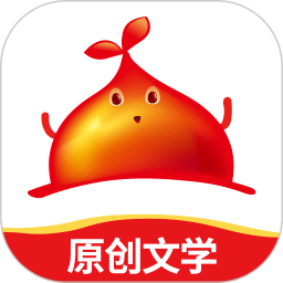 红薯阅读手机版下载2024版本