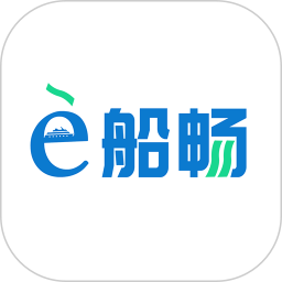 e船畅管理2024最新下载
