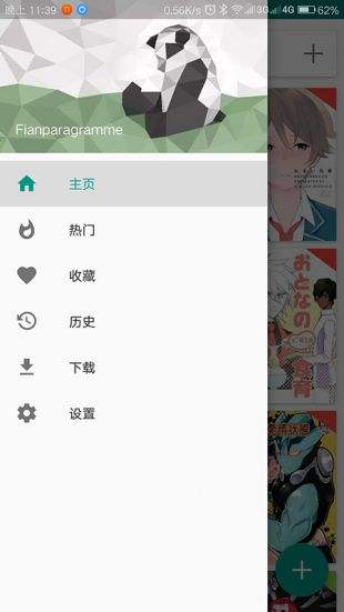 万思教育20242024下载安卓版