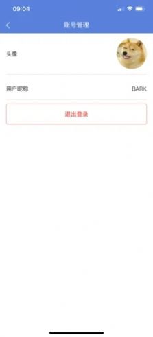 万思教育20242024下载安卓版