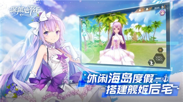 深渊地平线正式版2024版