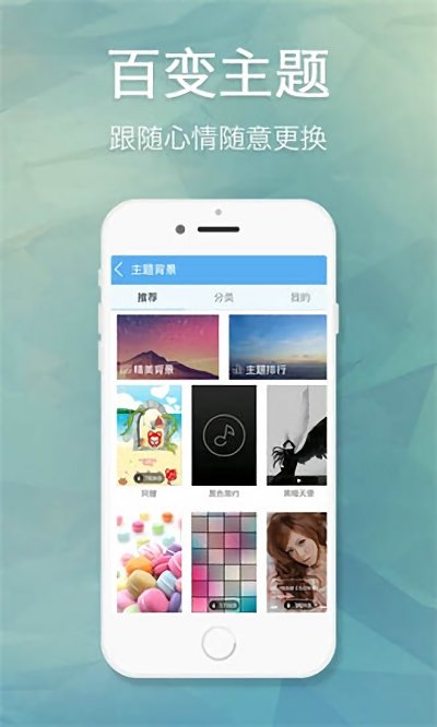 天天动听手机下载安卓版app下载