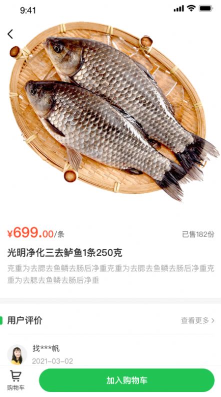 宜送达下载最新版本