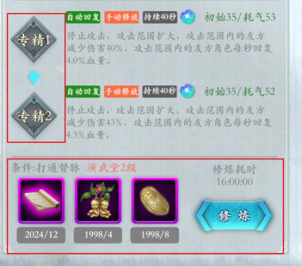 智夺军旗家园系统怎么玩