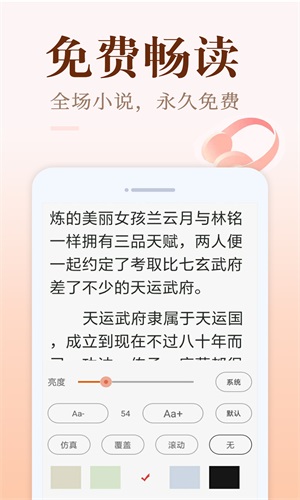 小猪免费读书最新版下载app最新版下载