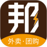 邦邦团安卓版app下载