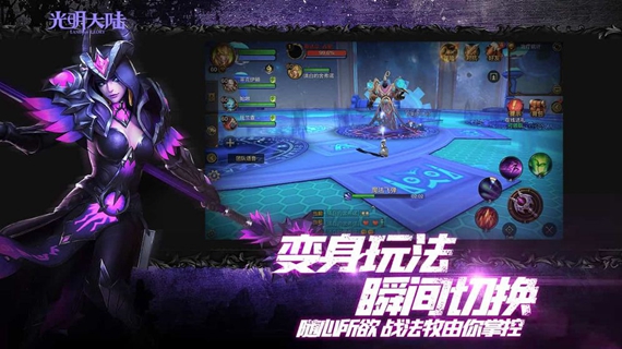 光明大陆app下载安装